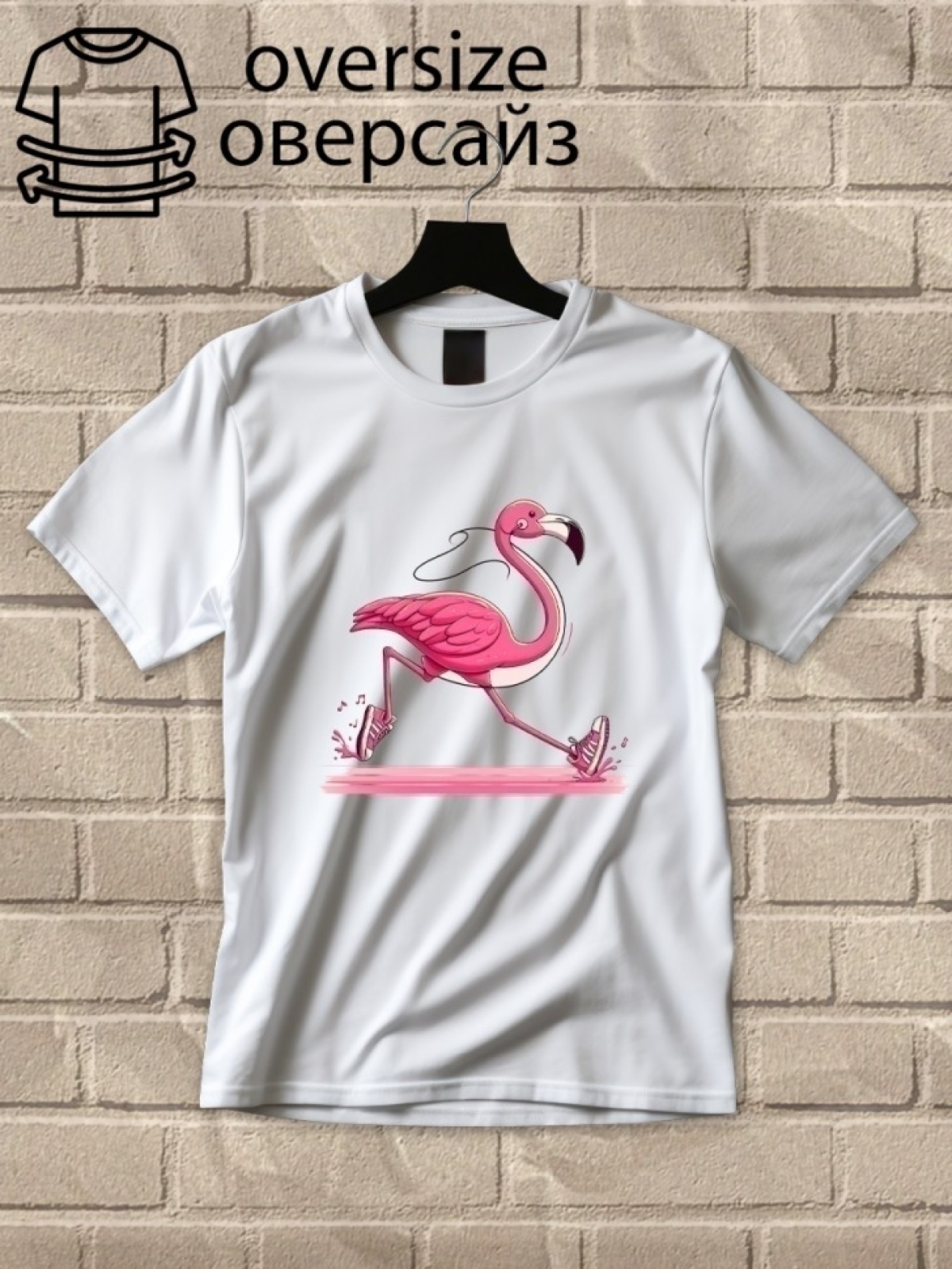 Футболка оверсайз с принтом  розовый фламинго 6