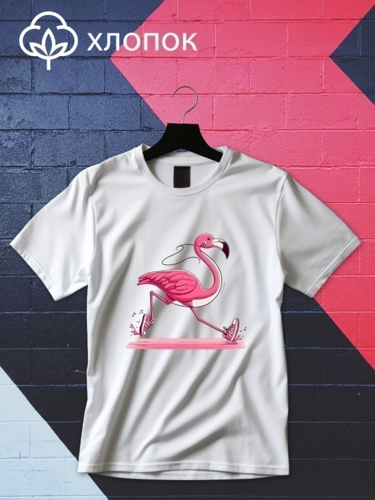 Футболка оверсайз с принтом  розовый фламинго 6