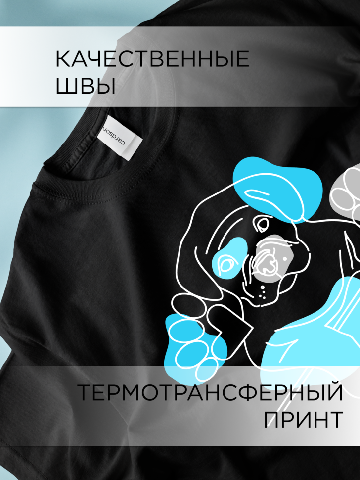 Футболка оверсайз с принтом Пес и линии черная