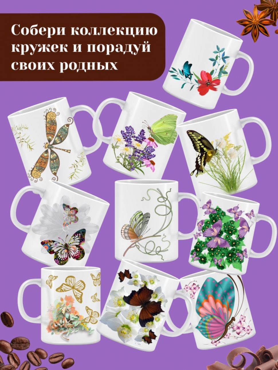 Кружка керамическая с принтом с двойными стенками