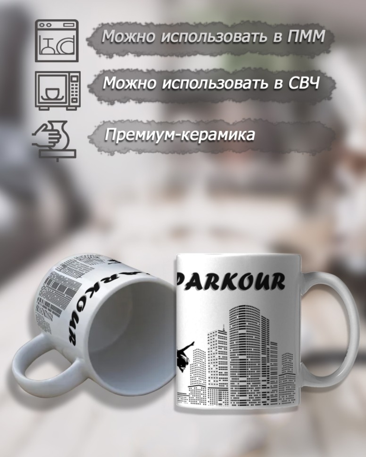 Кружка с принтом для чая и кофе большая в подарок Кружка с принтом для чая и кофе большая в подарок