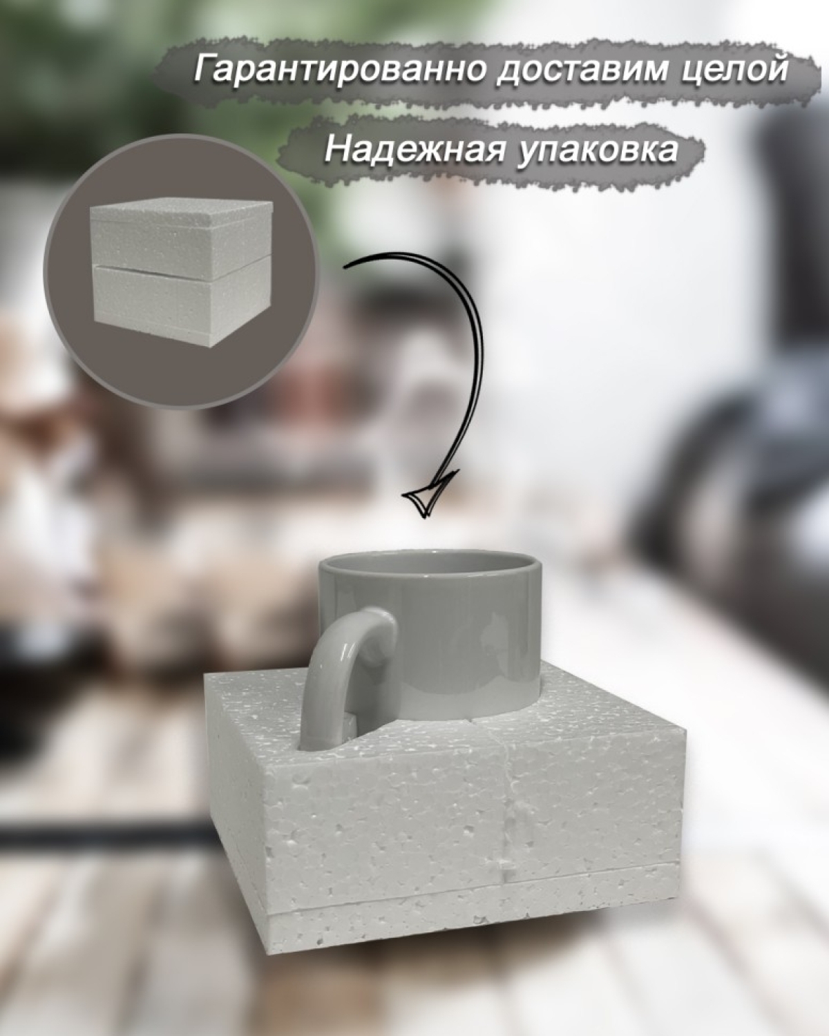 Кружка с принтом для чая и кофе большая в подарок Кружка с принтом для чая и кофе большая в подарок