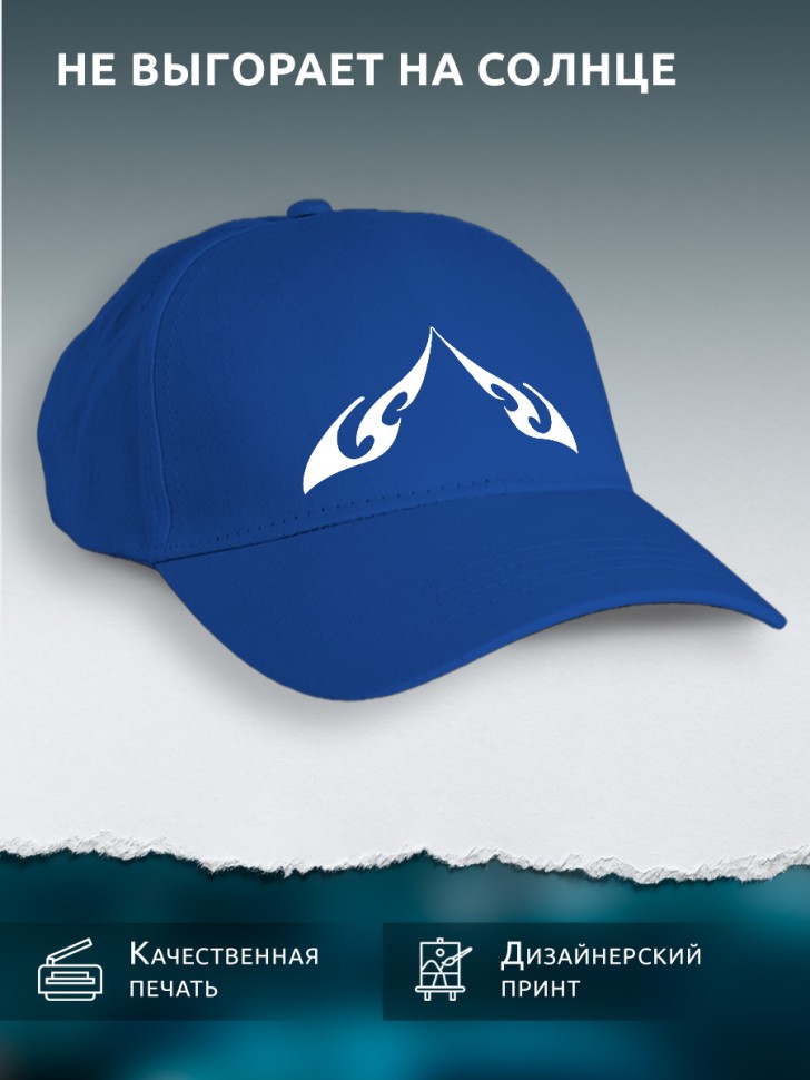 Бейсболка кепка синяя унисекс с принтом