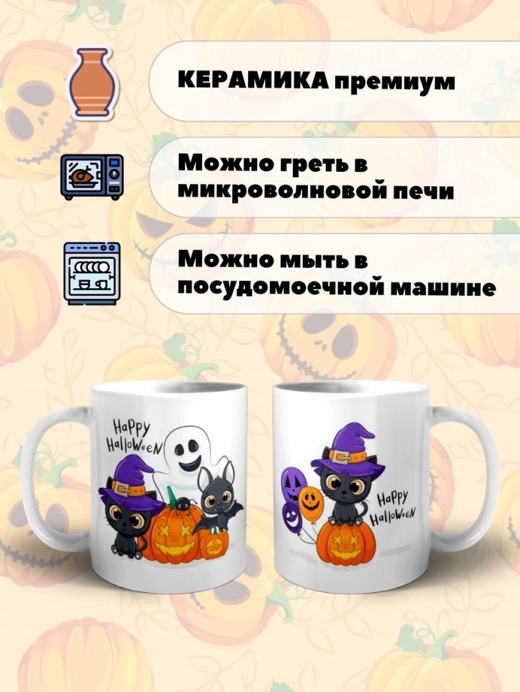 Кружка керамическая большая для чая с принтом