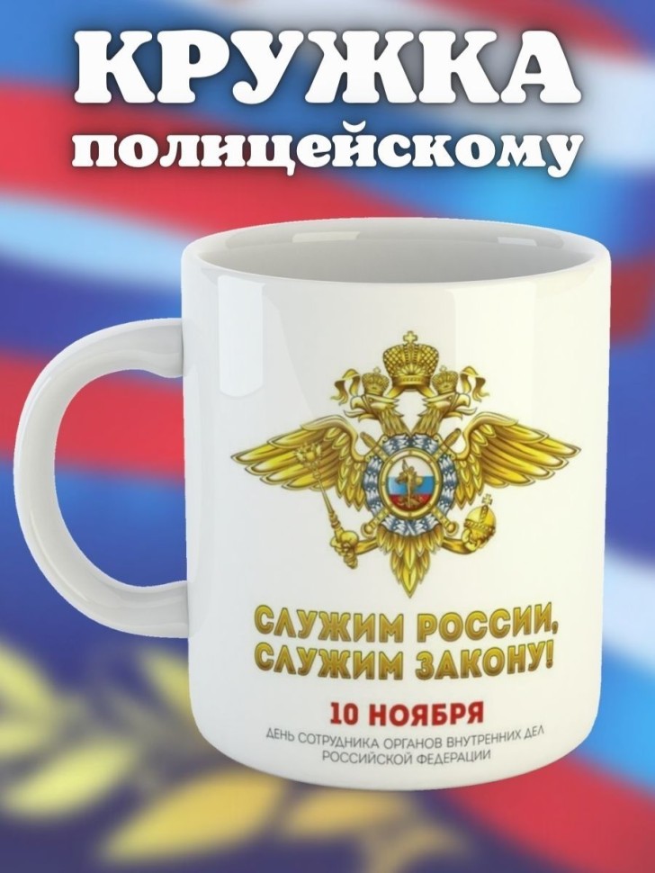 Кружка керамическая большая для чая с принтом Кружка керамическая большая для чая с принтом