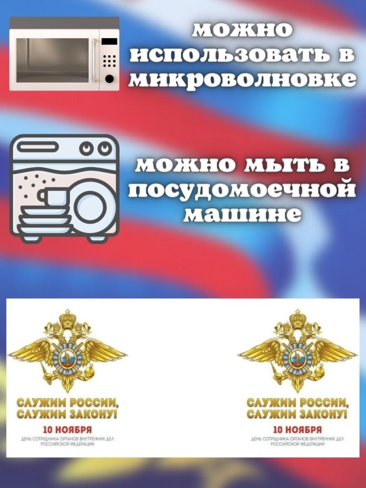 Кружка керамическая большая для чая с принтом