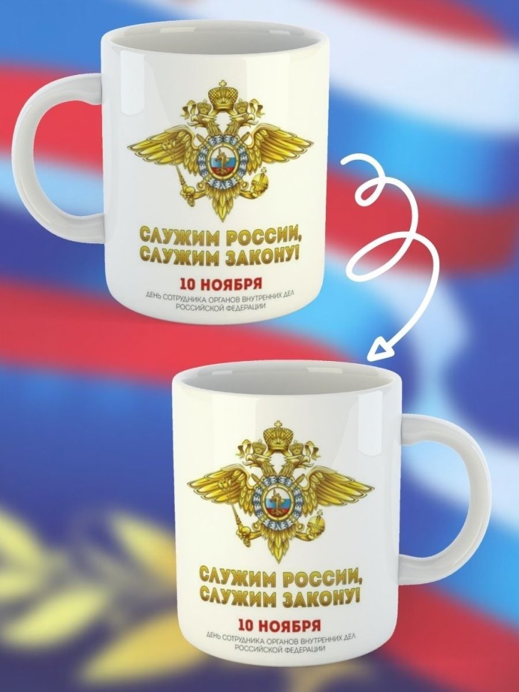 Кружка керамическая большая для чая с принтом