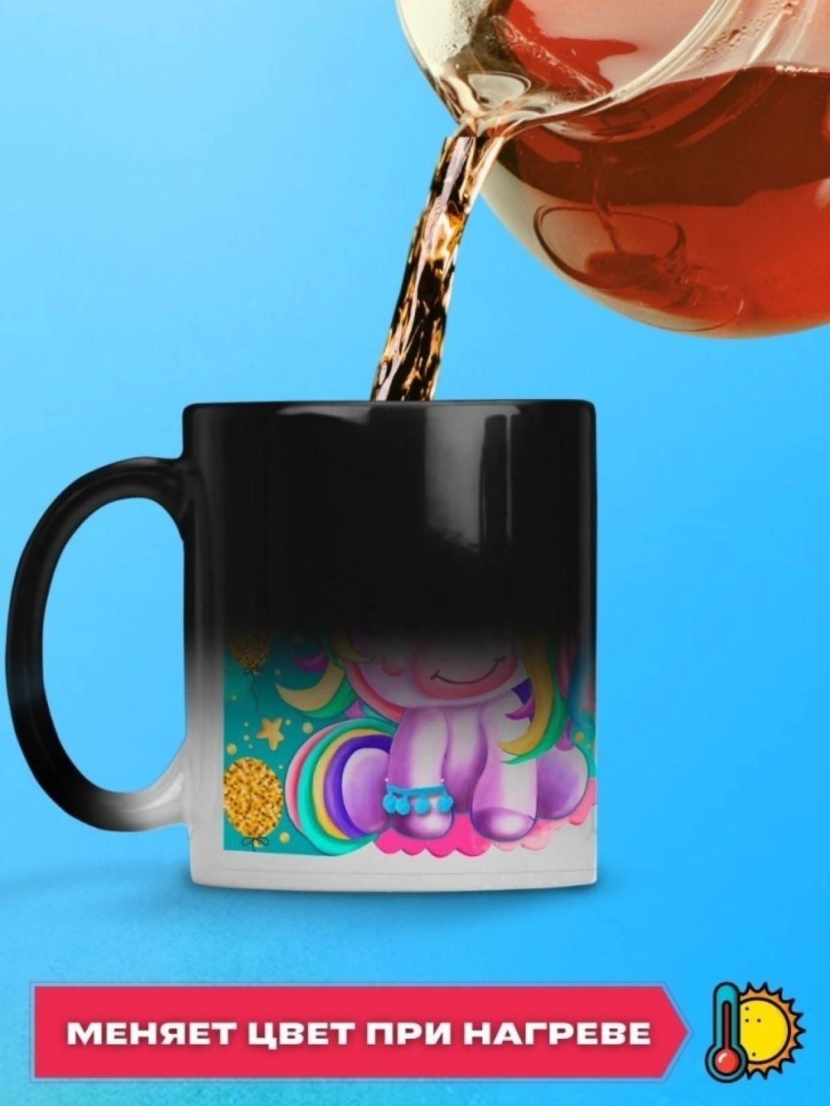 Кружка хамелеон керамическая большая для чая с принтом Кружка хамелеон керамическая большая для чая с принтом