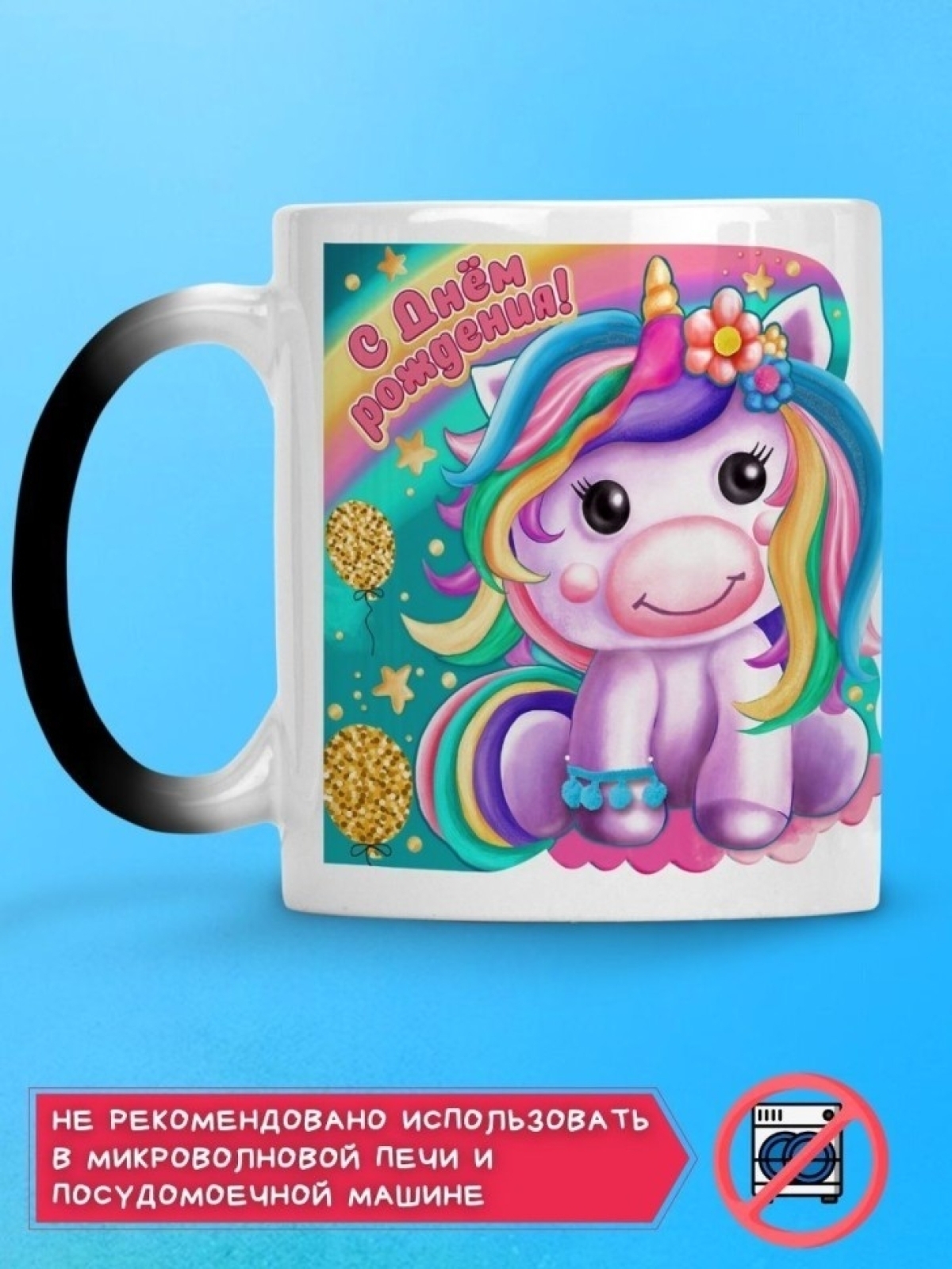 Кружка хамелеон керамическая большая для чая с принтом Кружка хамелеон керамическая большая для чая с принтом