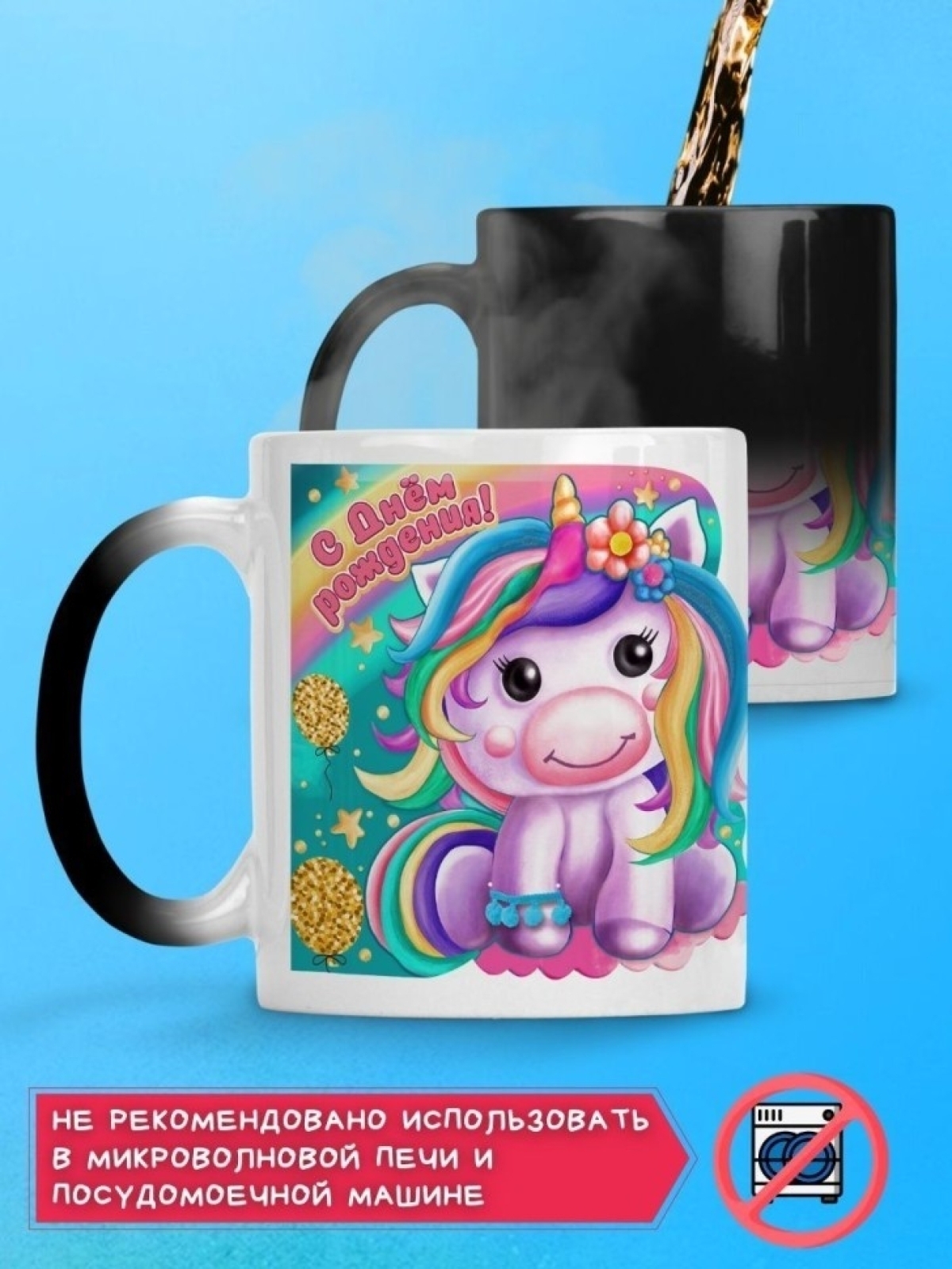 Кружка хамелеон керамическая большая для чая с принтом Кружка хамелеон керамическая большая для чая с принтом