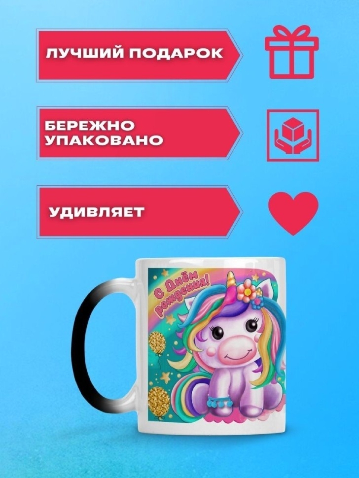 Кружка хамелеон керамическая большая для чая с принтом Кружка хамелеон керамическая большая для чая с принтом