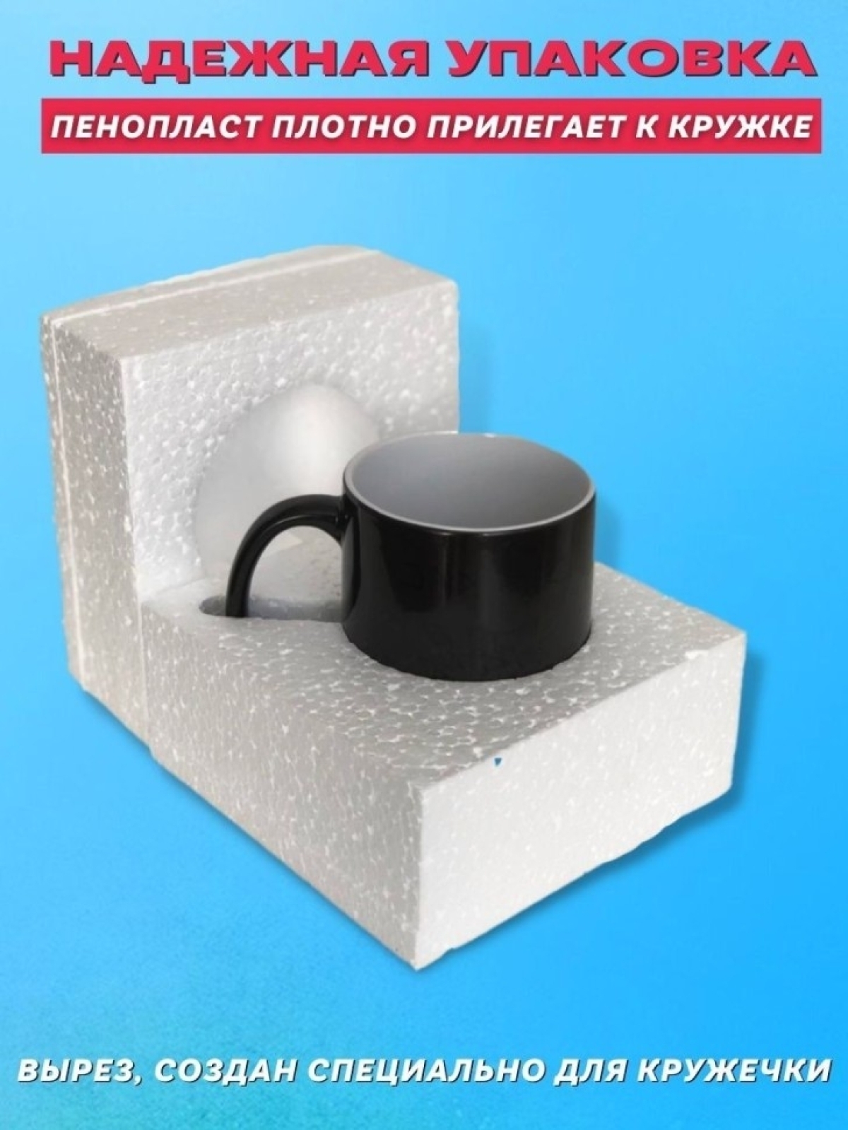 Кружка хамелеон керамическая большая для чая с принтом Кружка хамелеон керамическая большая для чая с принтом