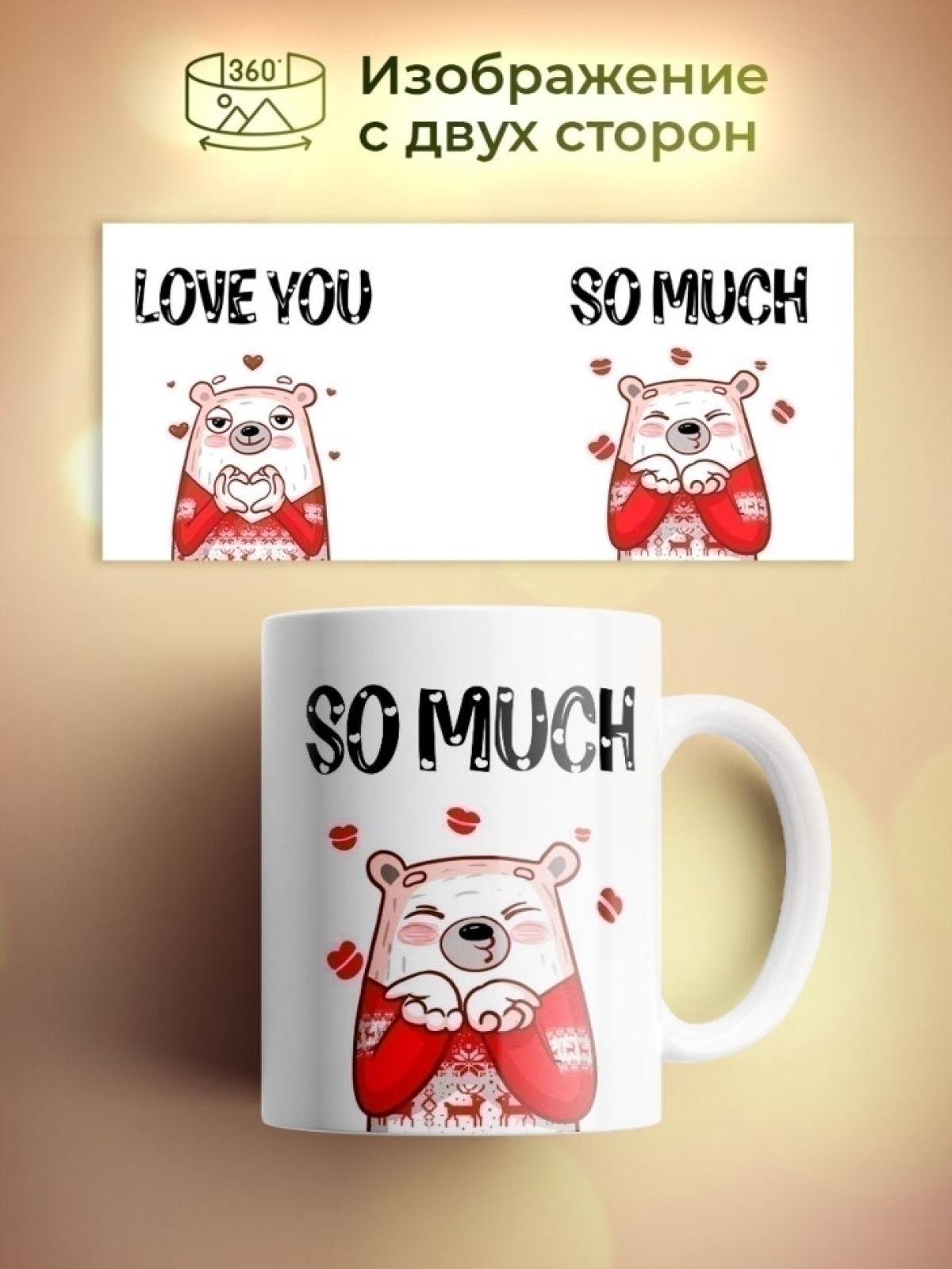 Кружка на новый год подарок новогодний для чая