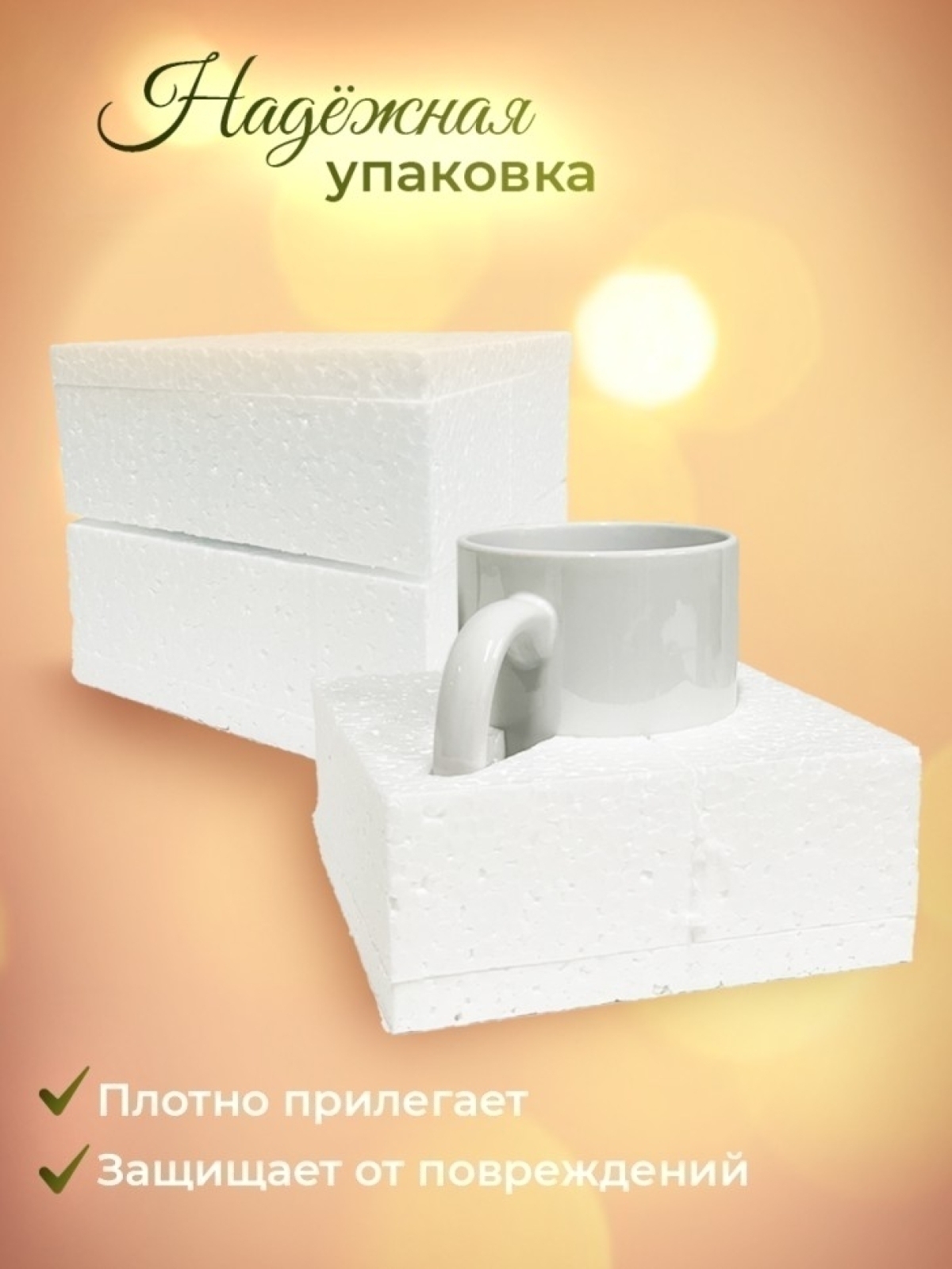 Кружка на новый год подарок новогодний для чая