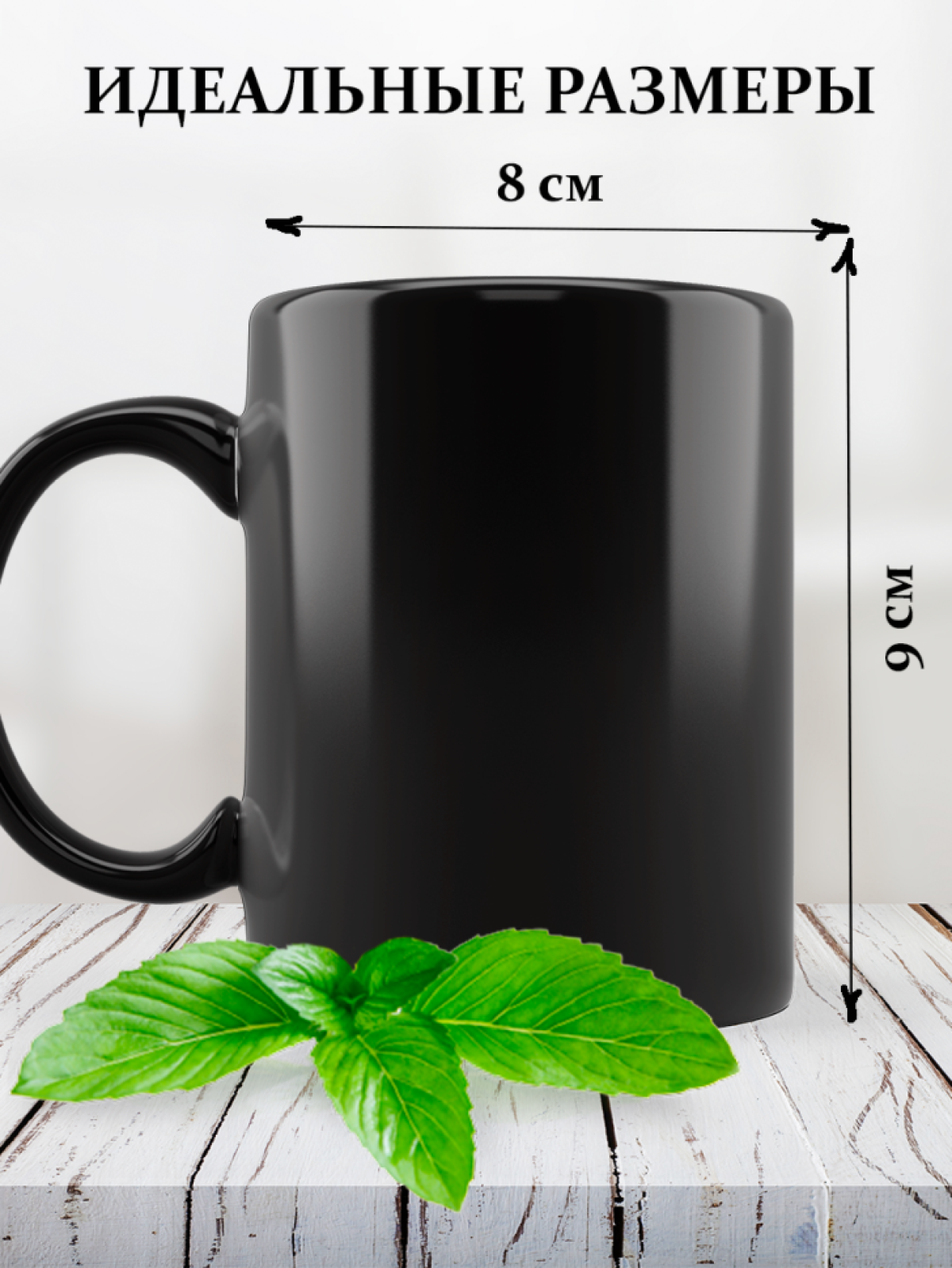 Кружка хамелеон керамическая Время кофе 330 мл 