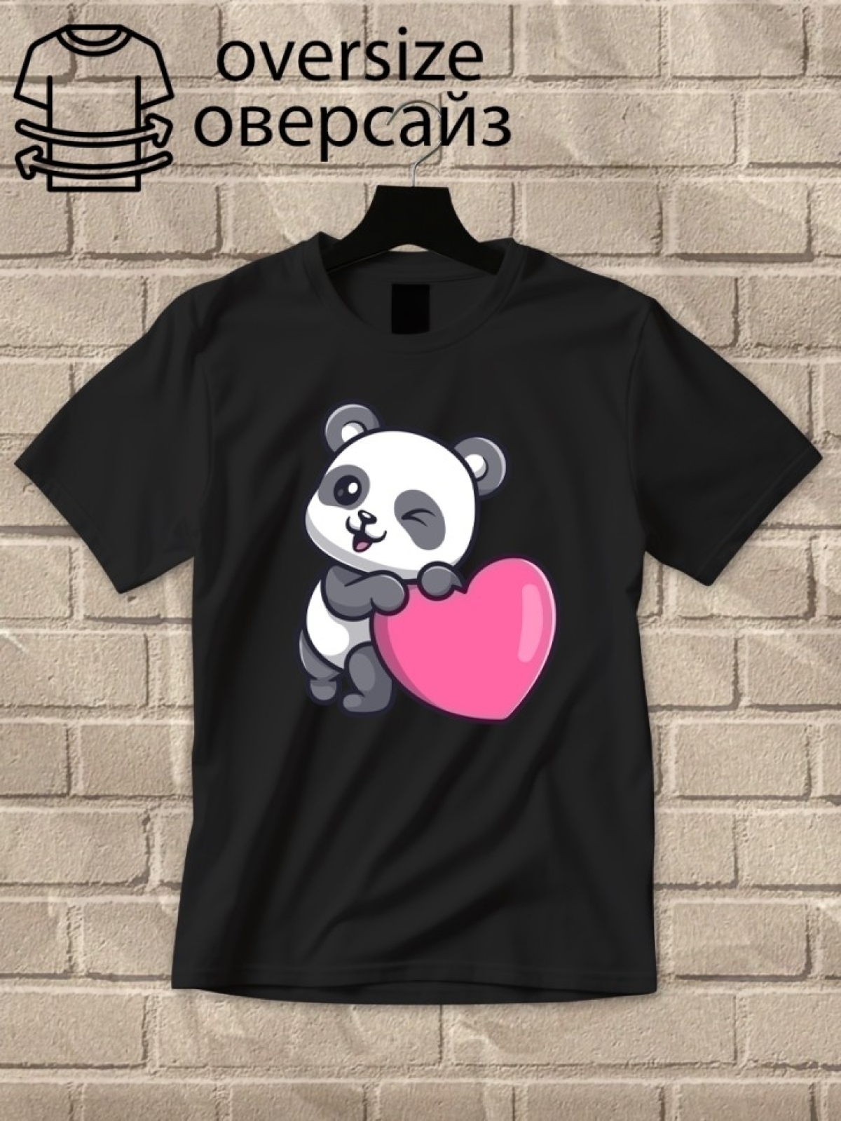 Футболка оверсайз с принтом панда с сердцем