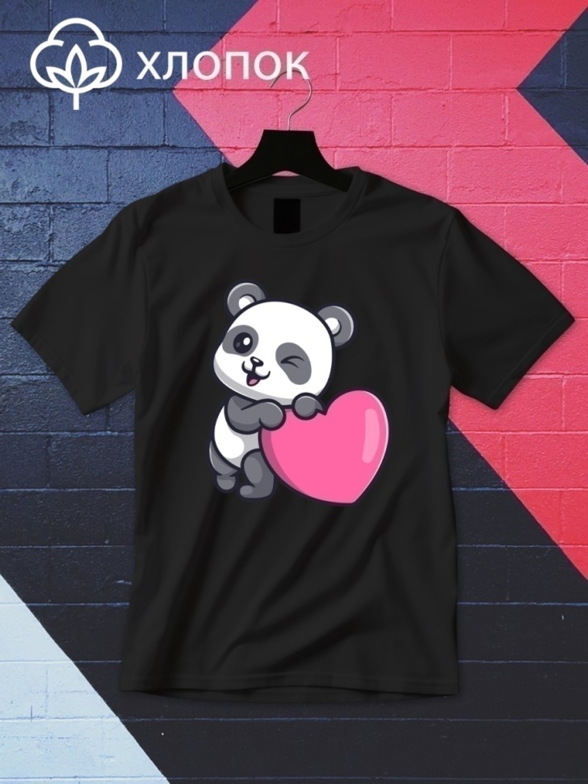 Футболка оверсайз с принтом панда с сердцем
