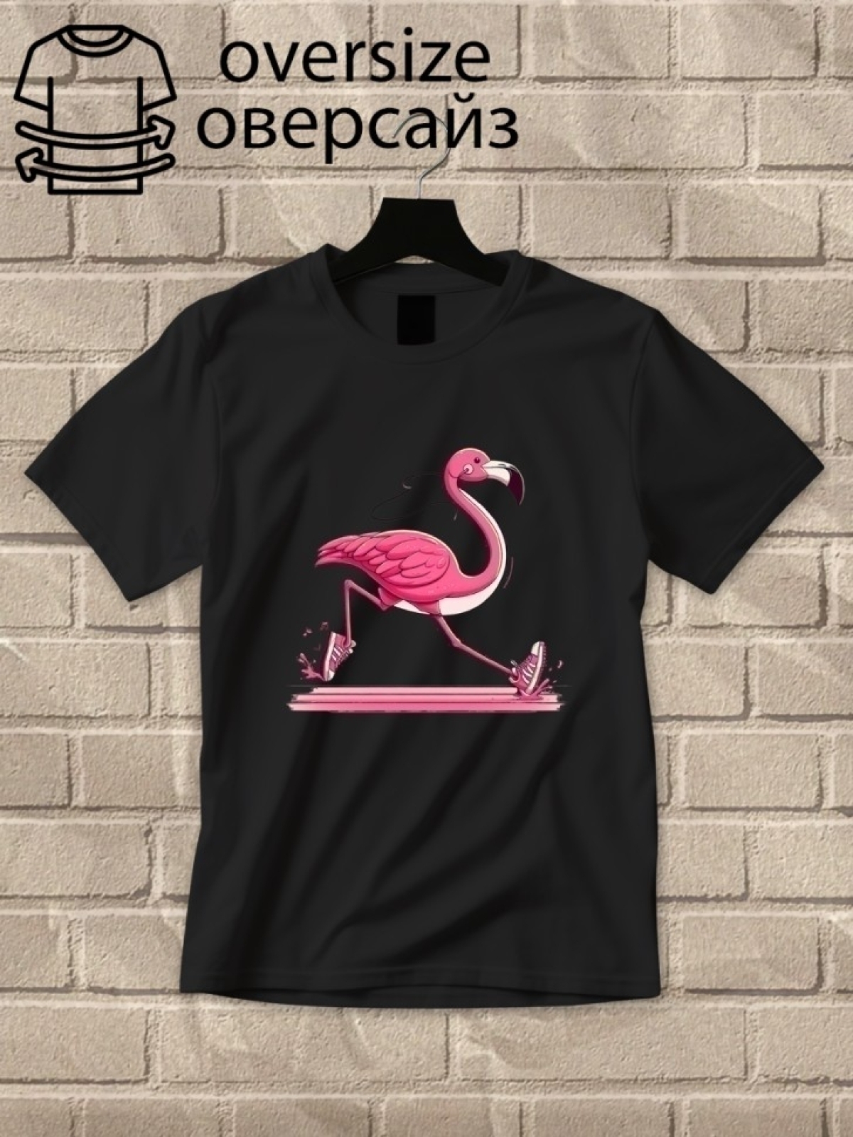 Футболка оверсайз с принтом  розовый фламинго 6