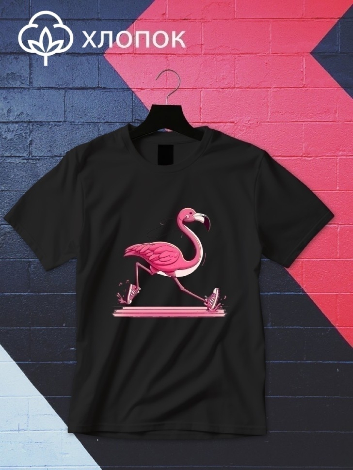 Футболка оверсайз с принтом  розовый фламинго 6
