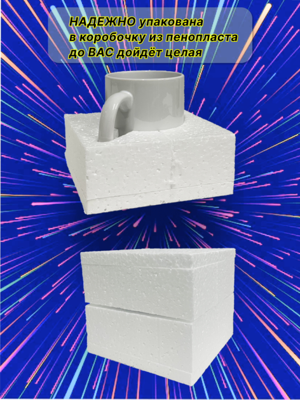 Кружка керамика сотруднику полиции МВД России. День полиции. Кружка керамика сотруднику полиции МВД России. День полиции.