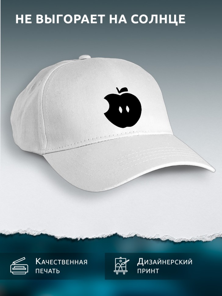 Бейсболка кепка белая унисекс с принтом Яблоко