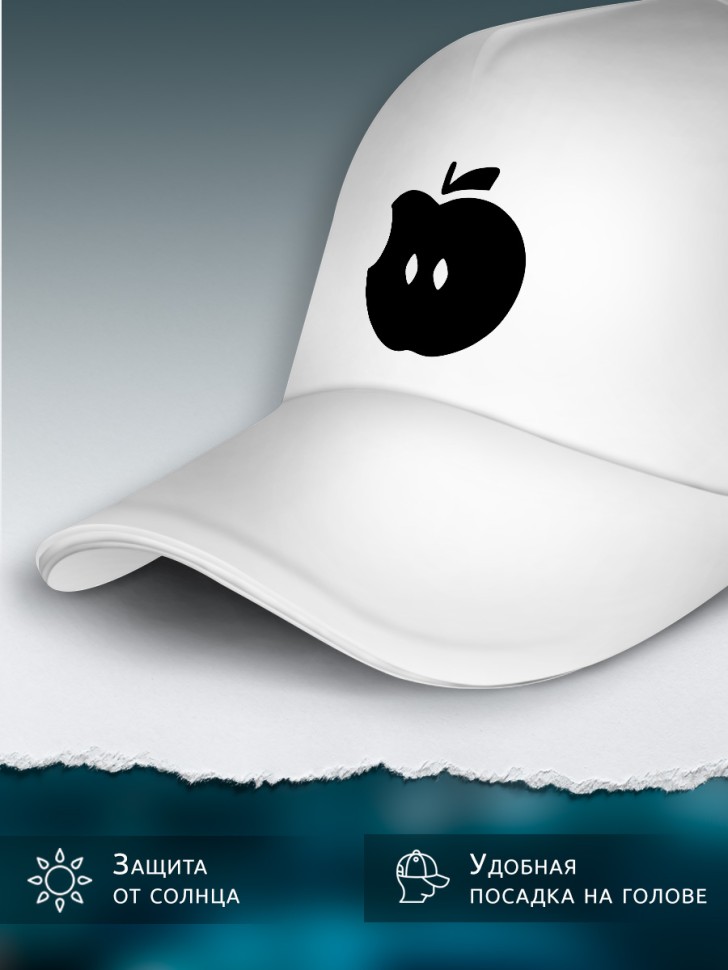 Бейсболка кепка белая унисекс с принтом Яблоко