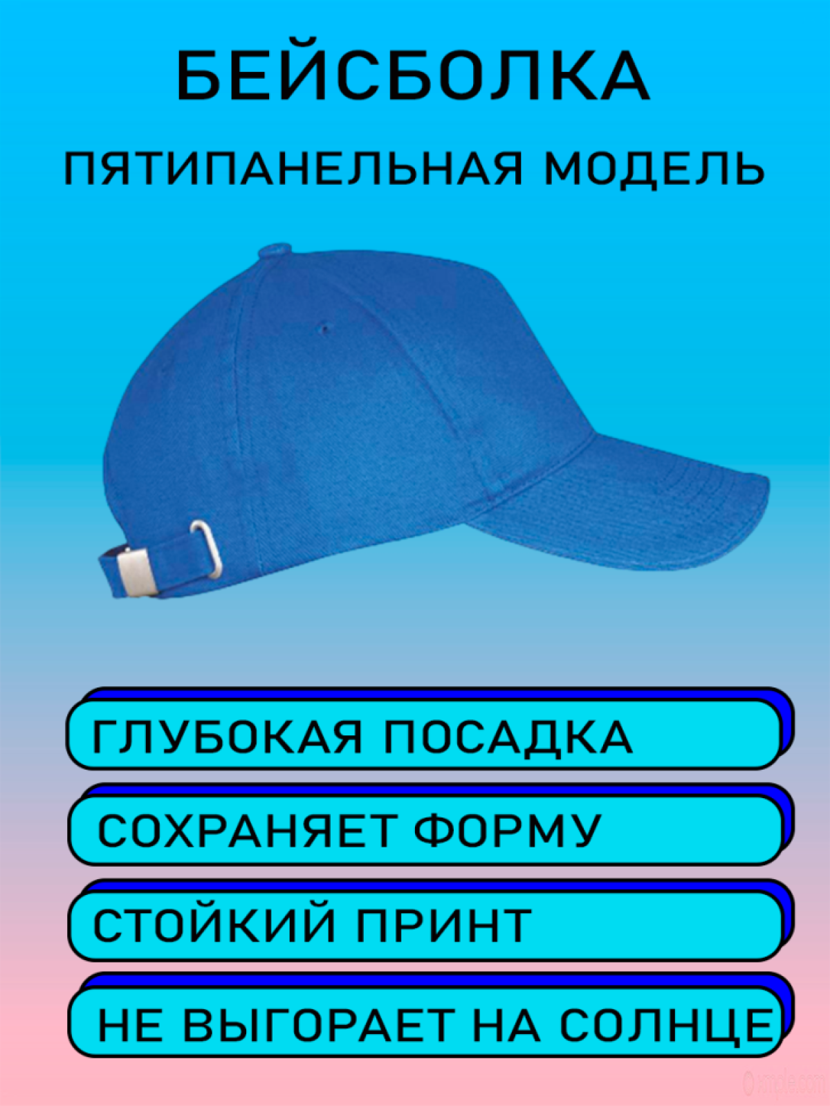 Бейсболка унисекс кепка летняя с принтом я шеф Бейсболка унисекс кепка летняя с принтом я шеф