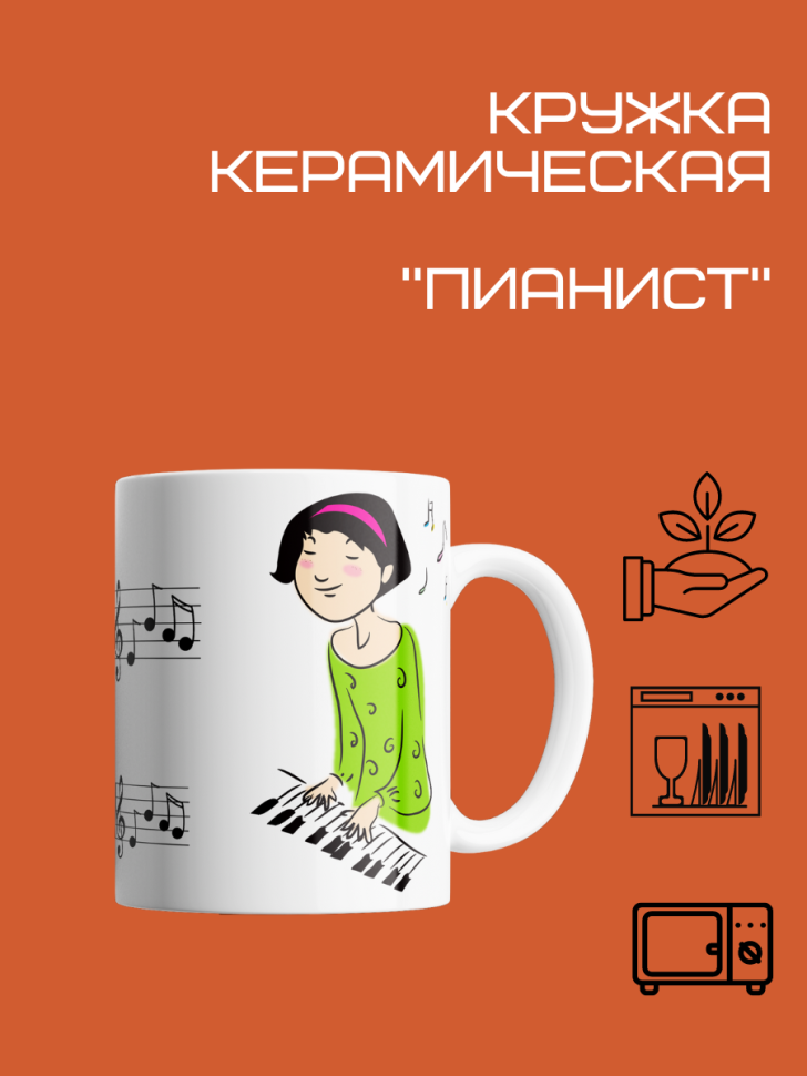 Кружка керамическая сувенирная на каждый день для чая и кофе