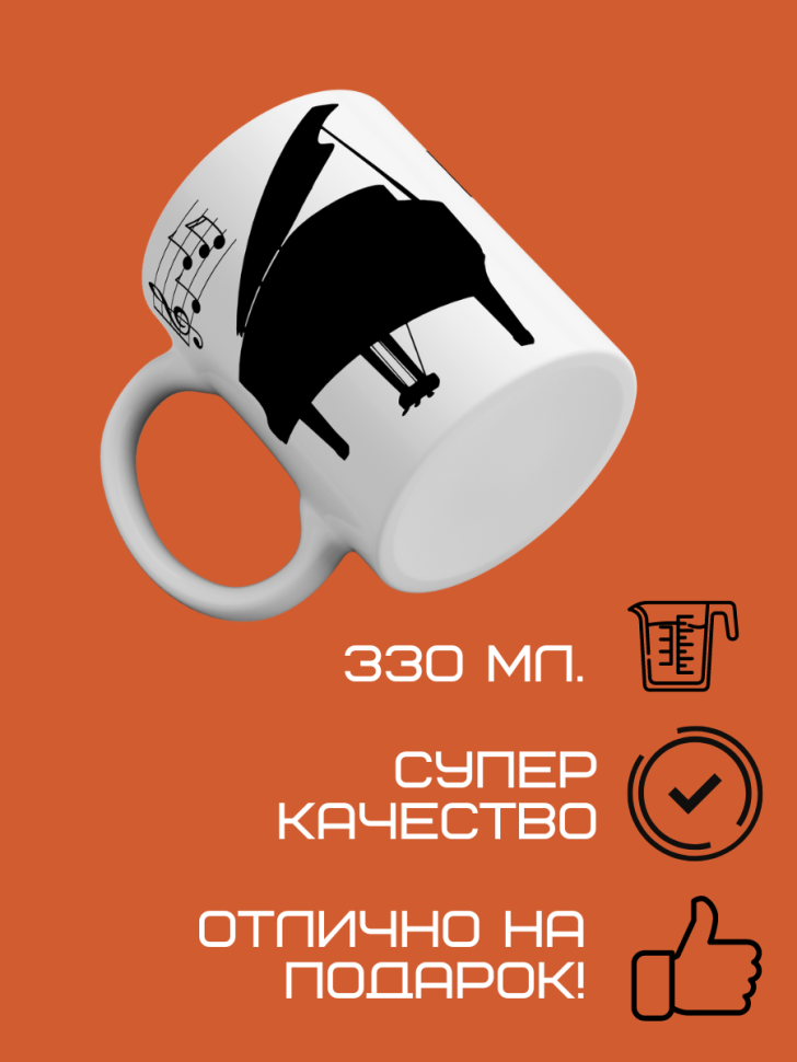 Кружка керамическая сувенирная на каждый день для чая и кофе