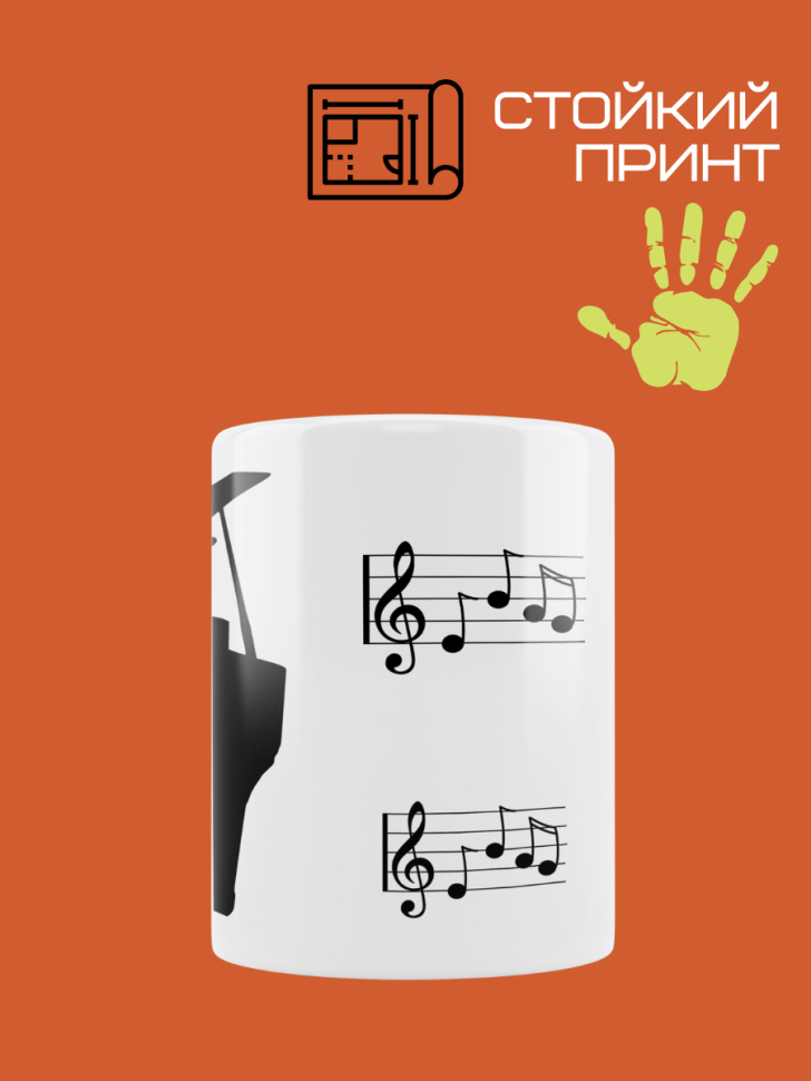 Кружка керамическая сувенирная на каждый день для чая и кофе