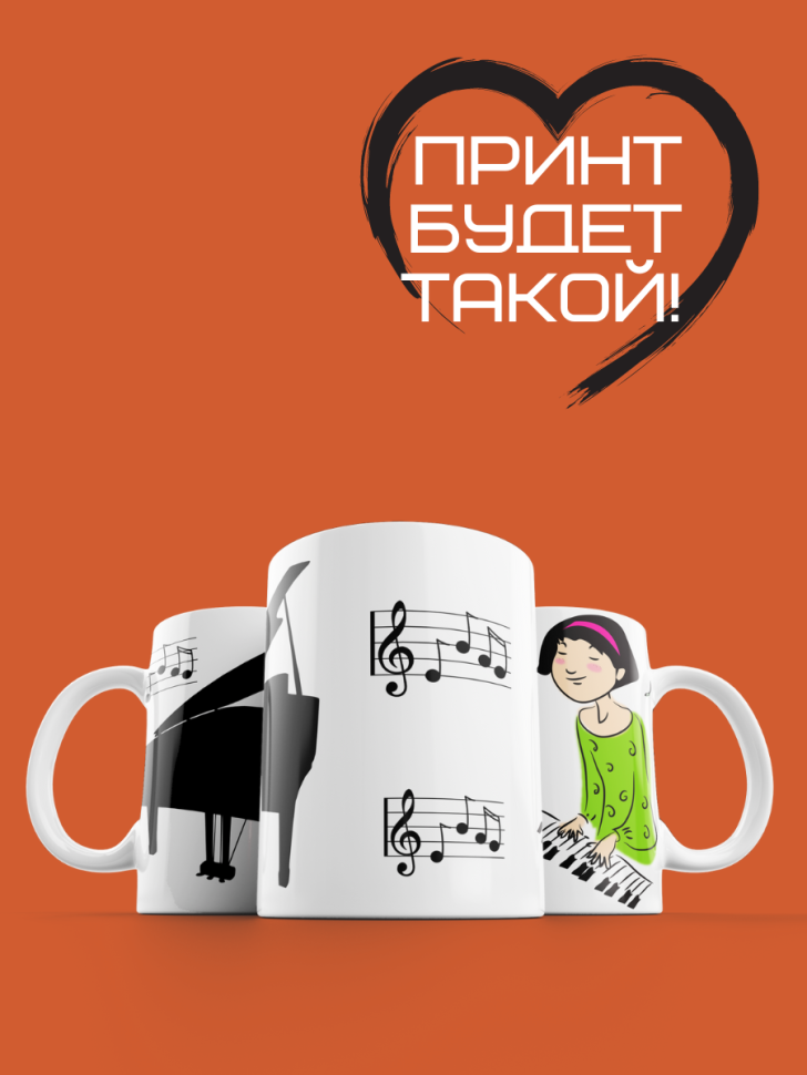 Кружка керамическая сувенирная на каждый день для чая и кофе