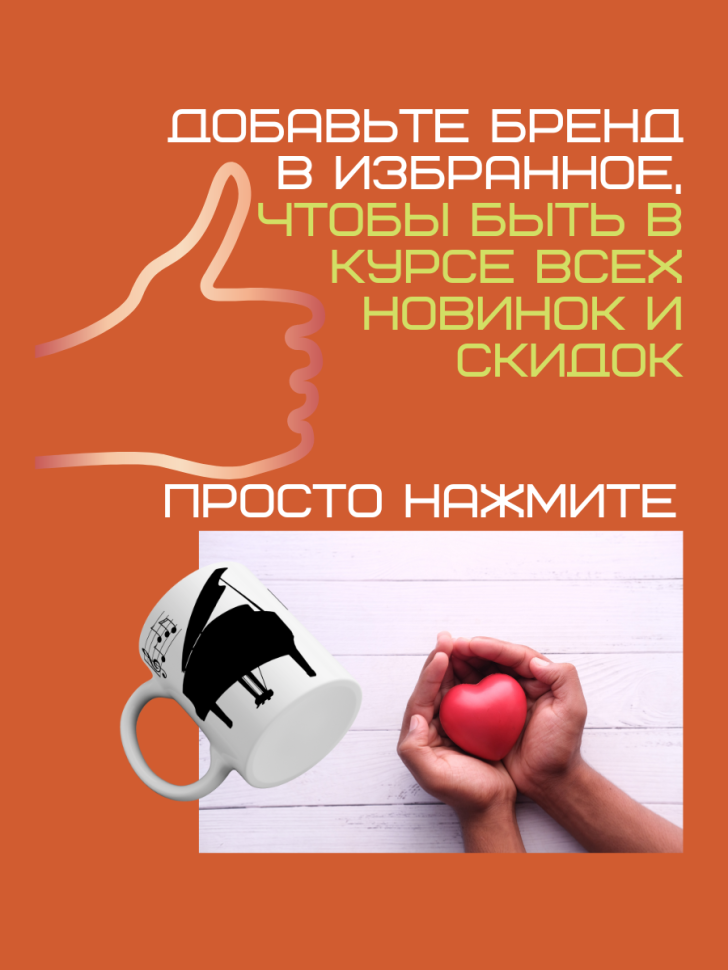 Кружка керамическая сувенирная на каждый день для чая и кофе