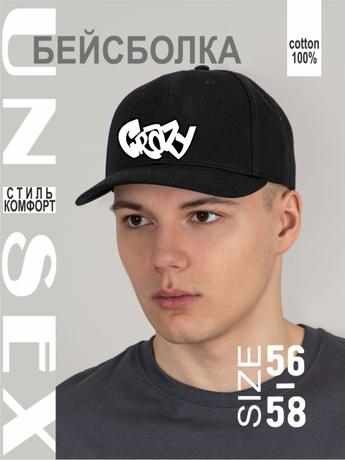 Бейсболка черная с надписью Бейсболка черная с надписью
