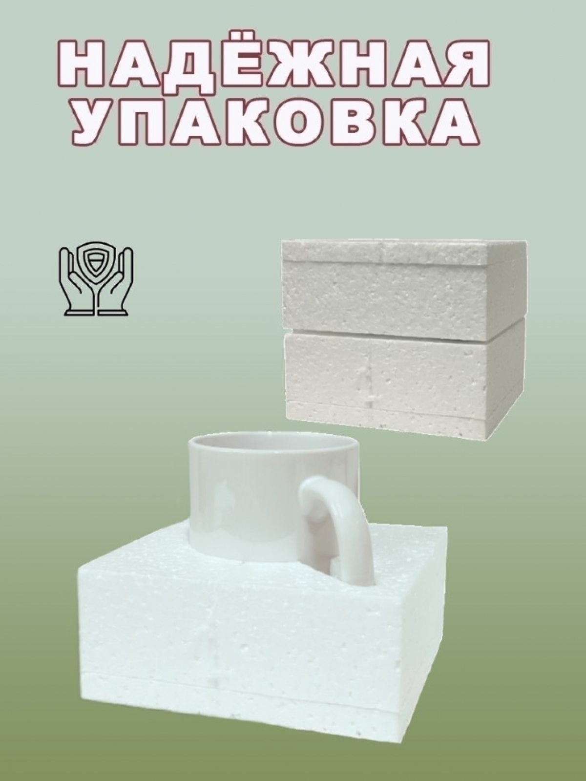 Кружка для специалиста рекрутера