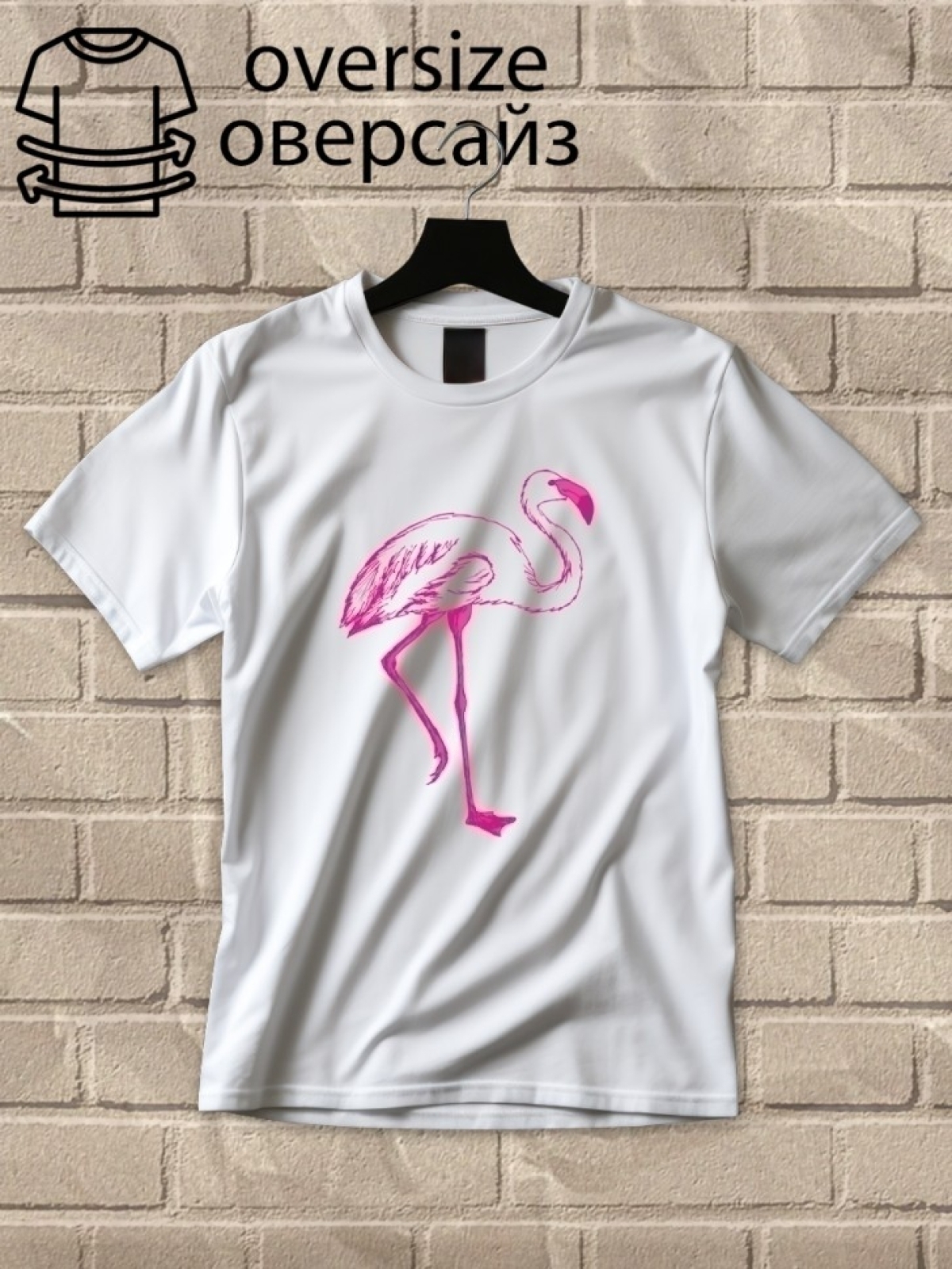Футболка оверсайз с принтом  розовый фламинго 7