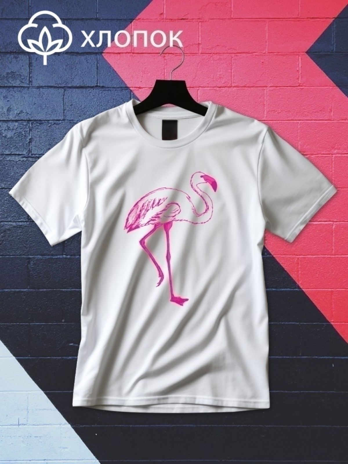 Футболка оверсайз с принтом  розовый фламинго 7
