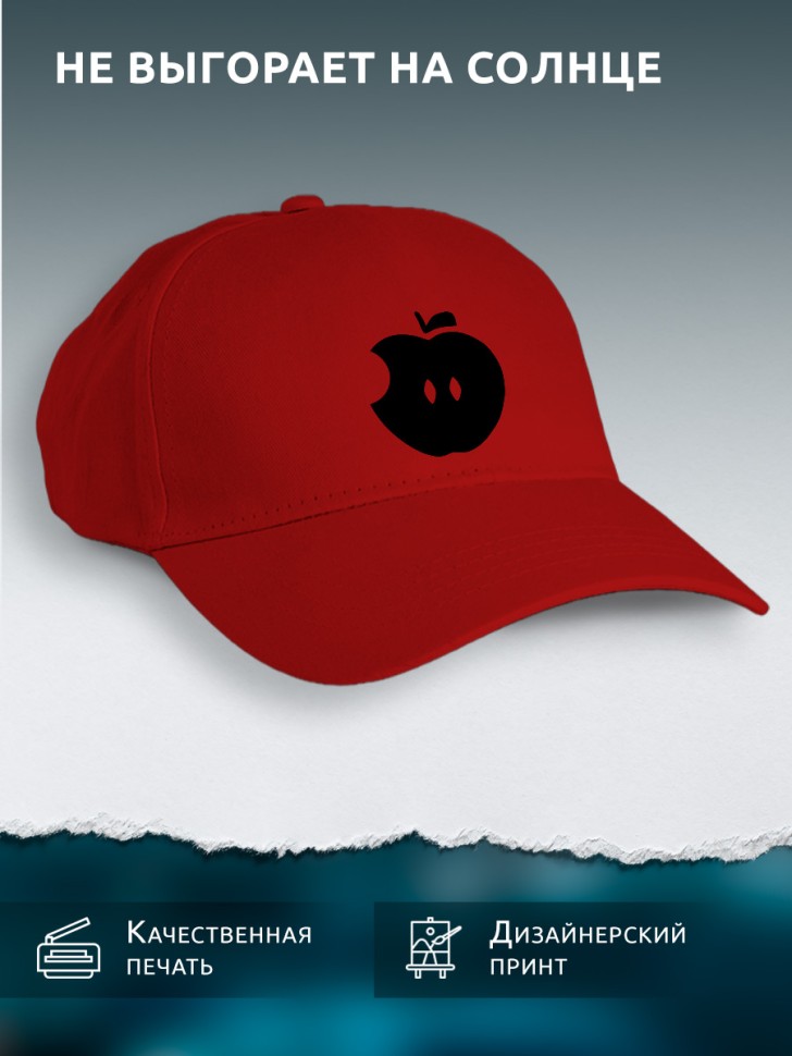 Бейсболка кепка красная унисекс с принтом Яблоко