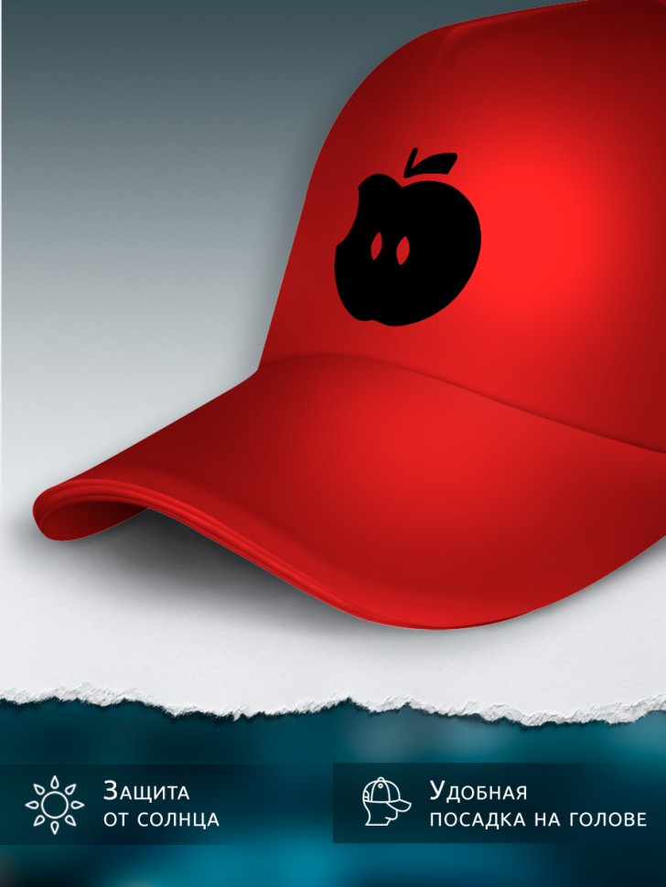 Бейсболка кепка красная унисекс с принтом Яблоко