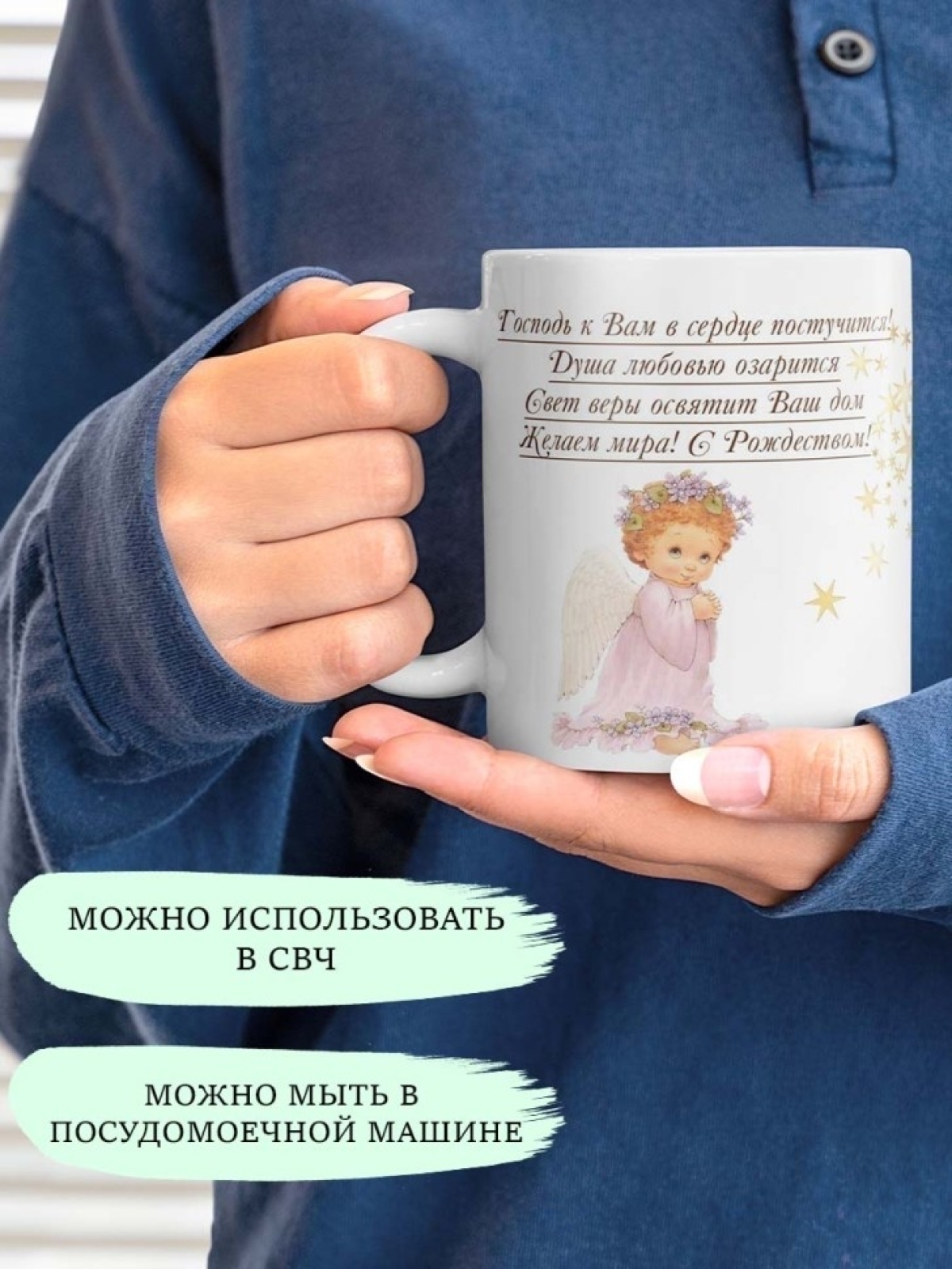 Кружка с принтом С рождеством Христовым Кружка с принтом С рождеством Христовым