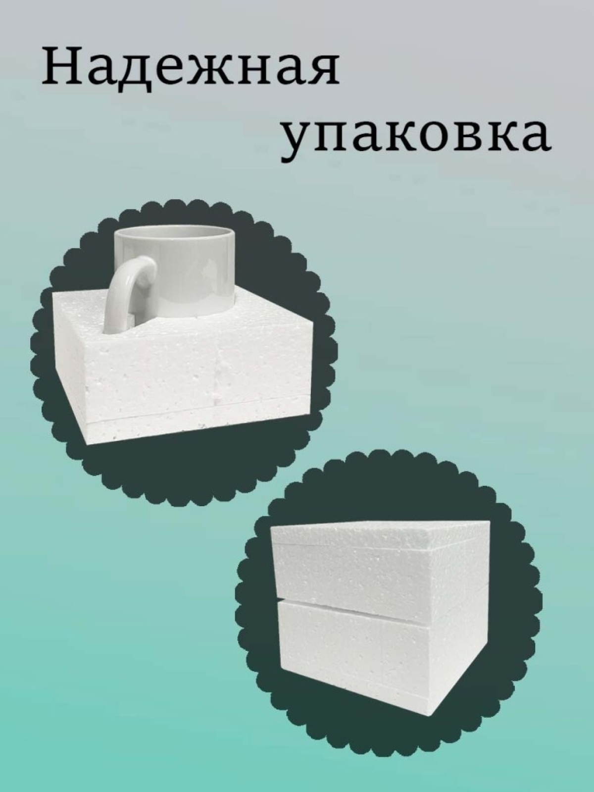 Кружка с принтом С рождеством Христовым Кружка с принтом С рождеством Христовым