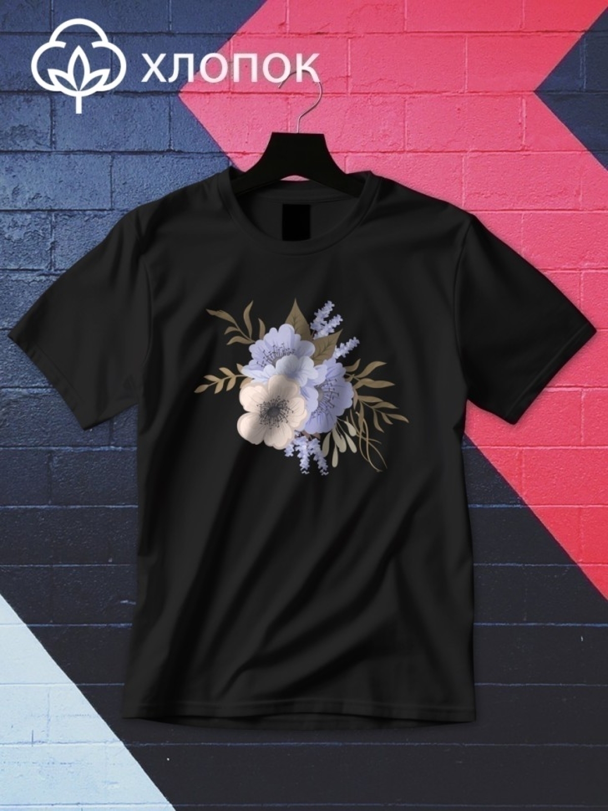 Футболка оверсайз с принтом букет цветов 4