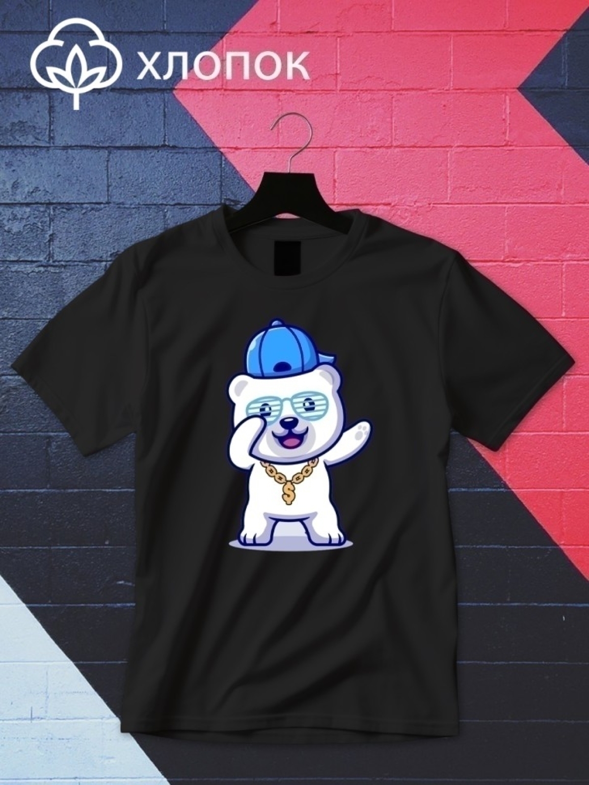 Футболка оверсайз с принтом панда в очках