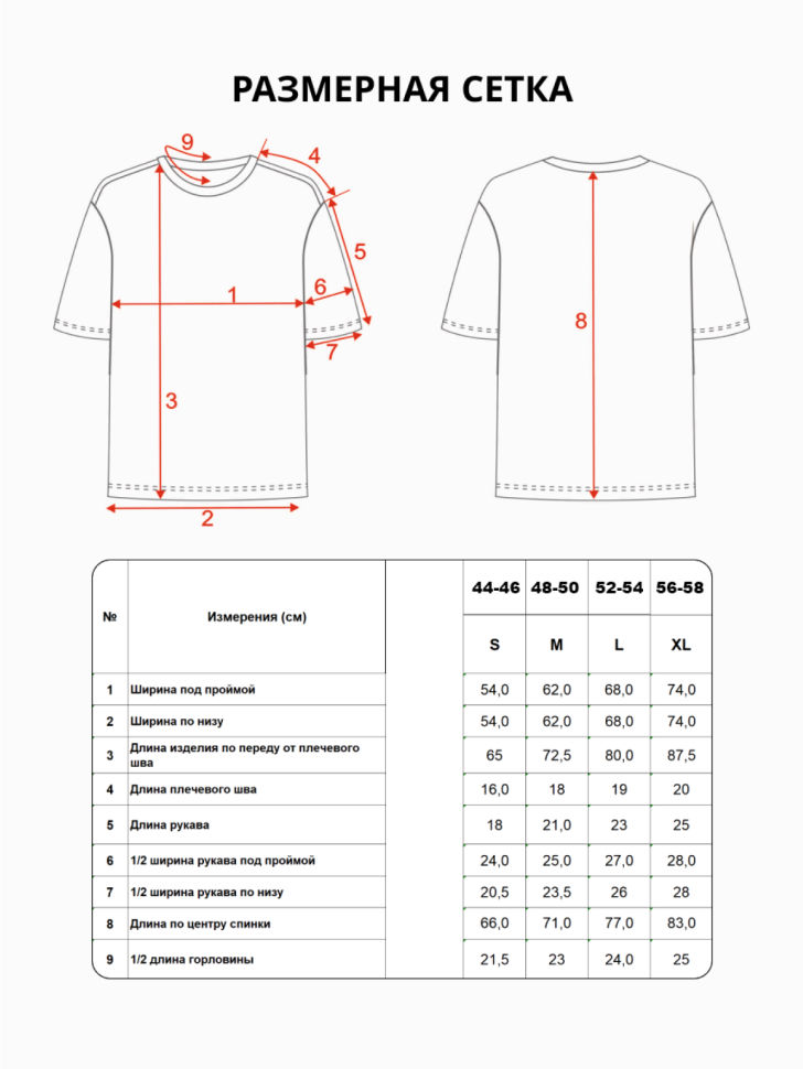Футболка оверсайз с принтом синий Зануда белая