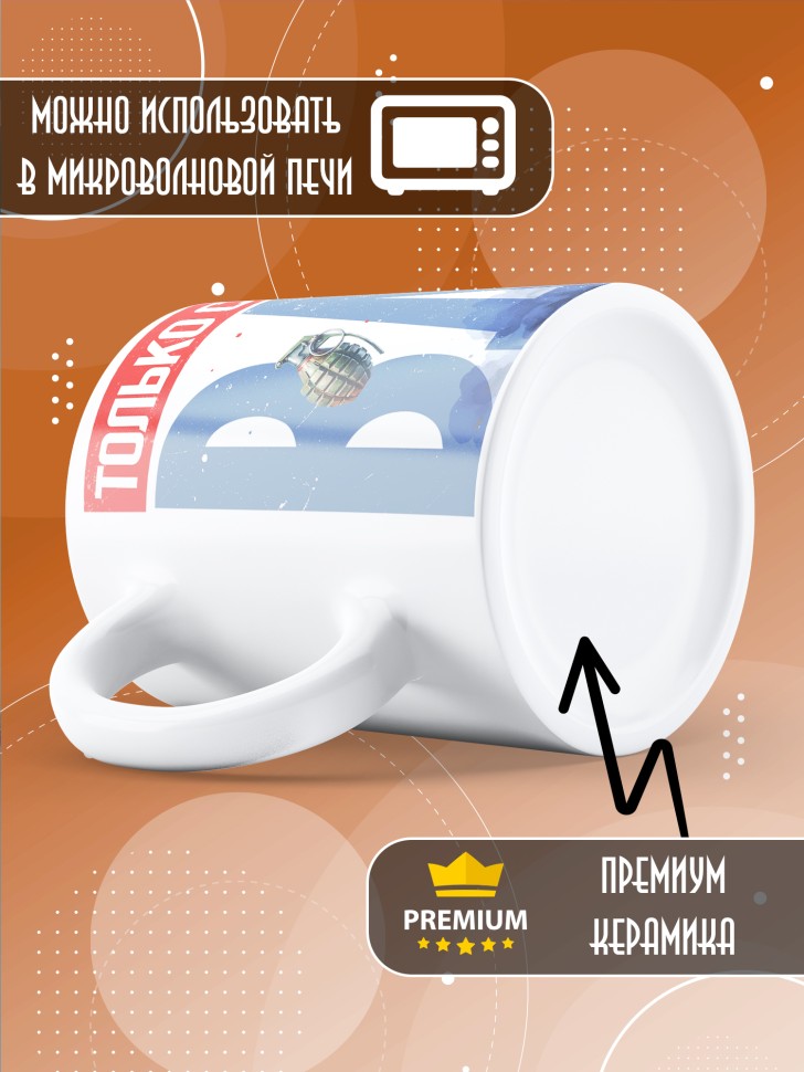 Кружка на день ВДВ для десантника в подарок