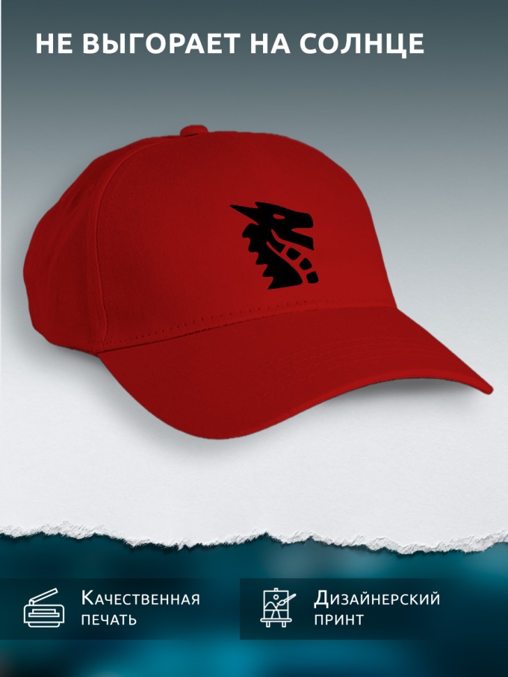 Бейсболка кепка красная унисекс с принтом Дракон