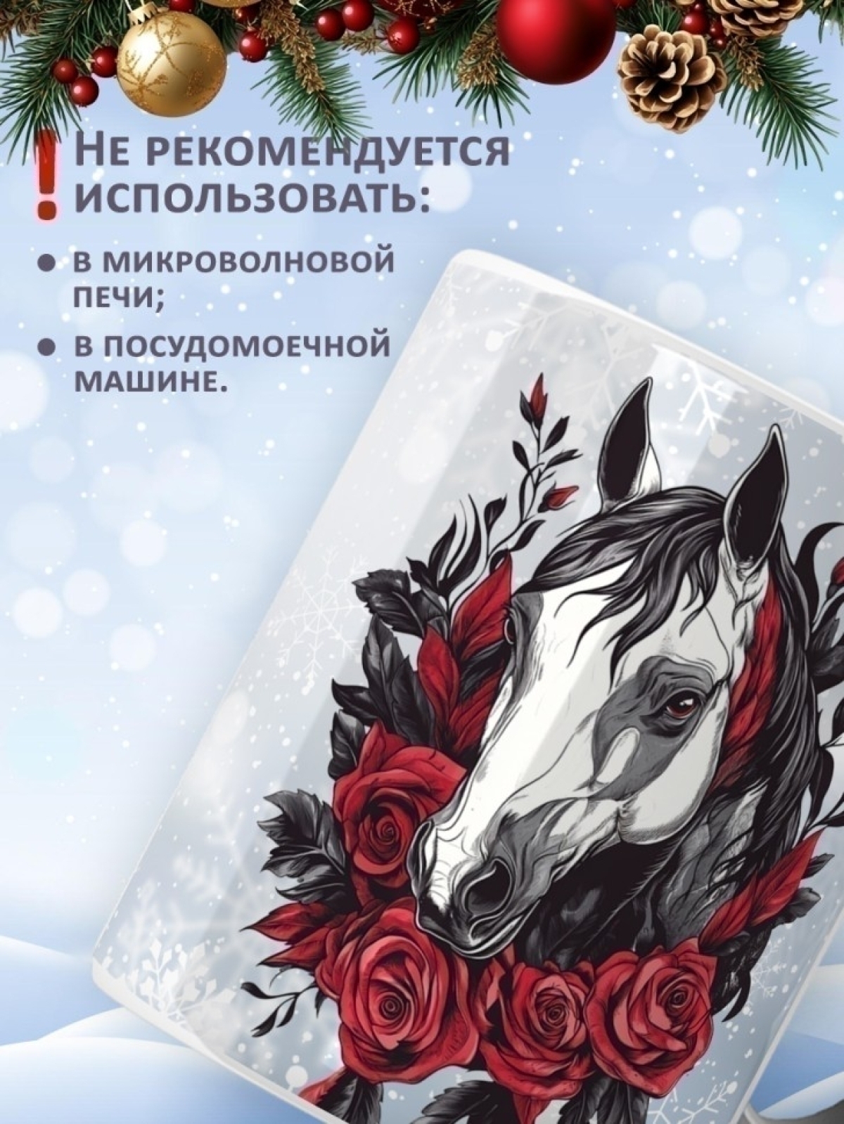 Подарок на новый год кружка хамелеон керамическая Подарок на новый год кружка хамелеон керамическая