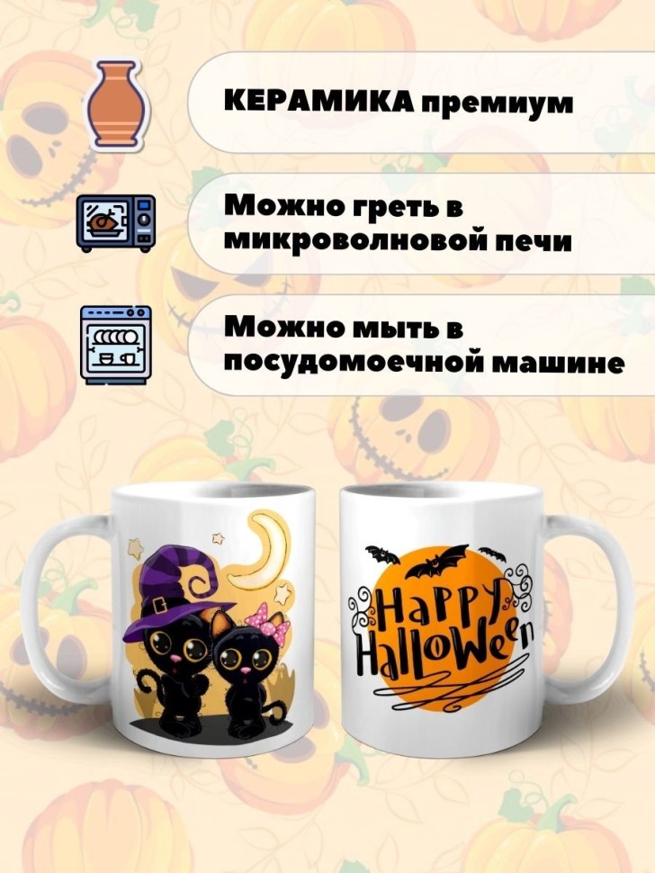 Кружка керамическая большая для чая с принтом