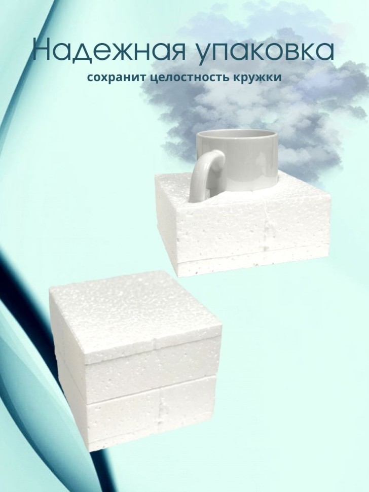 Кружка с эмблемой танковых войск для танкиста с надписью тан