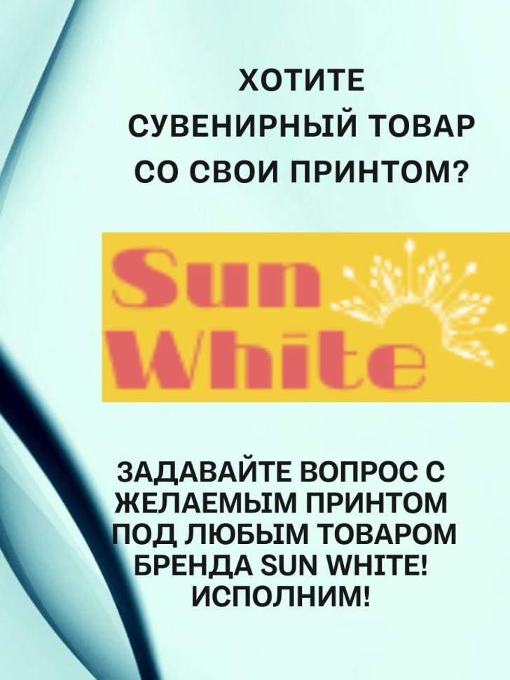 Кружка с эмблемой танковых войск для танкиста с надписью тан