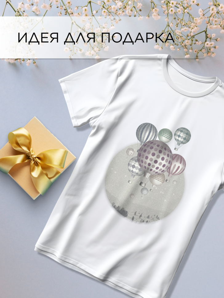 Футболка оверсайз универсальная с принтом Шары белая